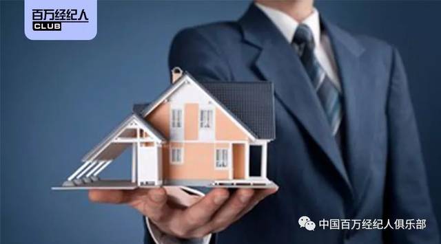 房产经纪人如何推销房子？成交大杀计必看！