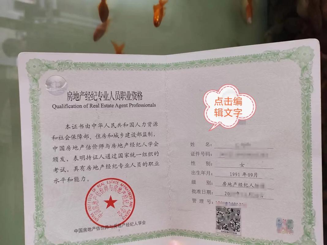 房产经纪人证书考试攻略 10月26-27日国考，备考一文全掌握
