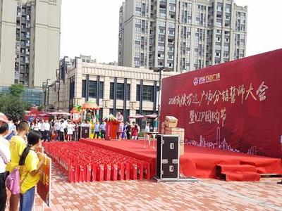 重磅！武侯万达广场再创纪录，5000人经纪人阵容刷新成都商业新高度